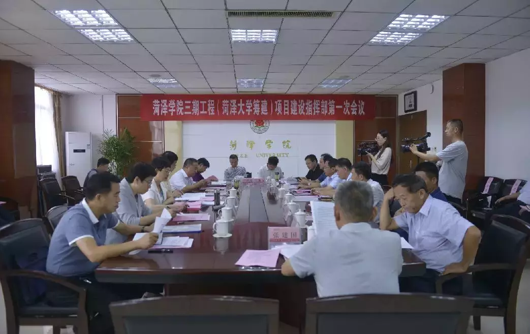 “太原师范学院”更名、山东正式筹建菏泽大学、雄安大学主校区定了！三所新大学有了新进展……