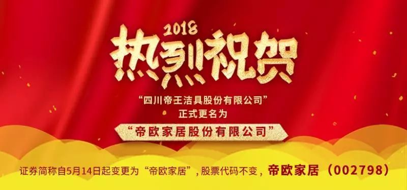 2018年已过，你觉得哪家卫浴品牌交出了最满意答卷？