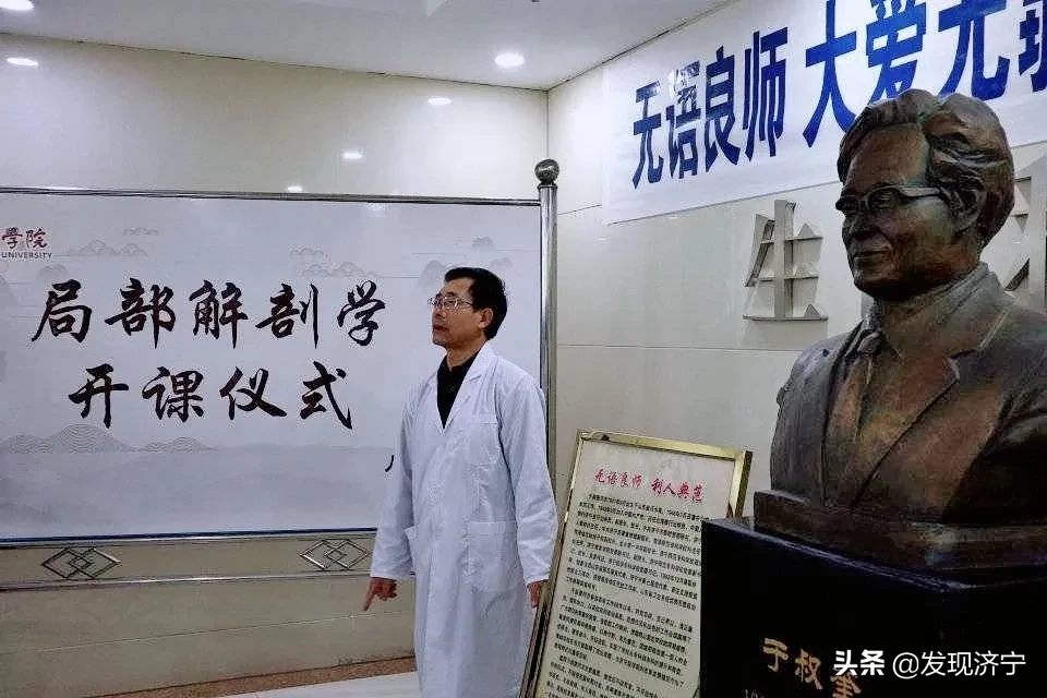 济医毕业季｜|那张不舍删掉的照片