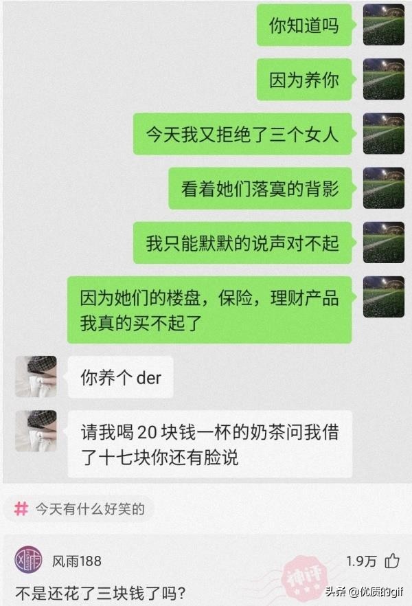 “大哥这驾照，我也是佩服了，警察叔叔都看懵了！”哈哈哈