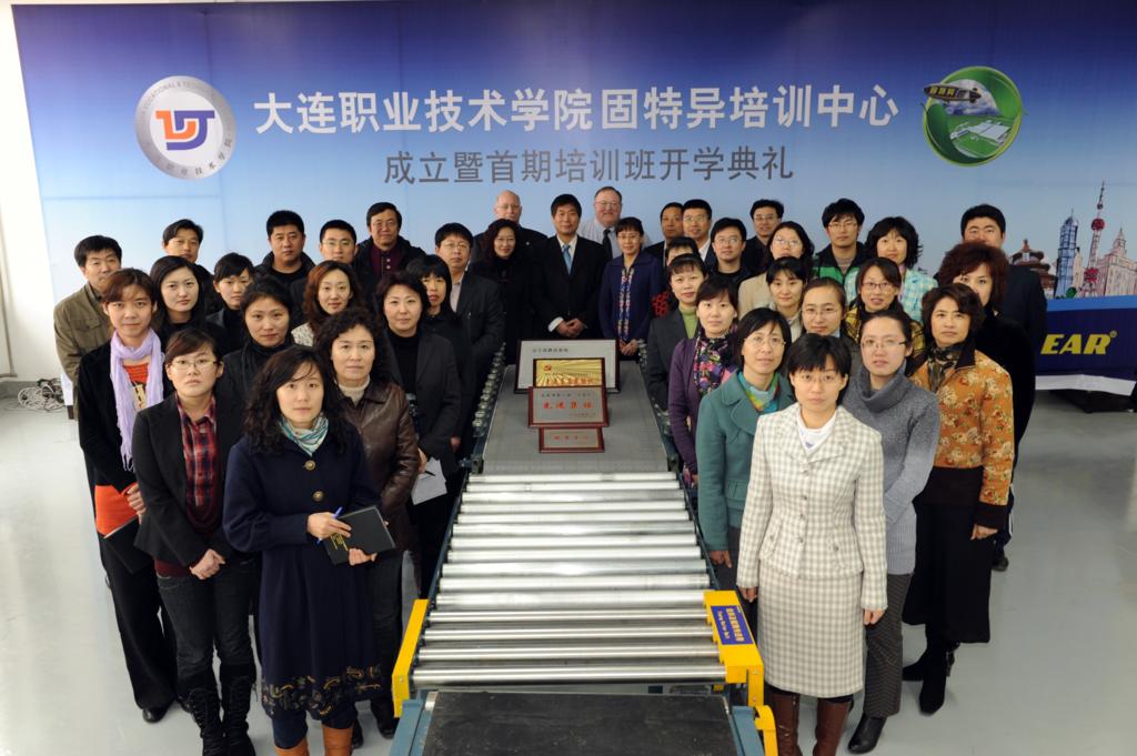 大职院迎重大变革，多个部门被裁撤调整，与电大进一步走向融合