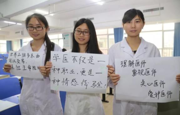 医学专业就业前景排名爆冷，临床医学仅排第四，影像学成黑马专业