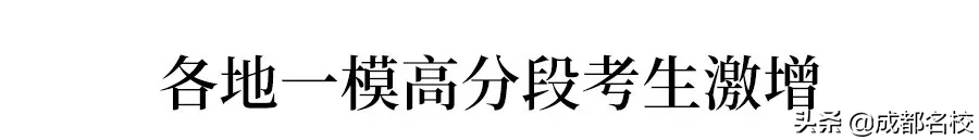 今年文科高考难度（2020高考难度爆表）