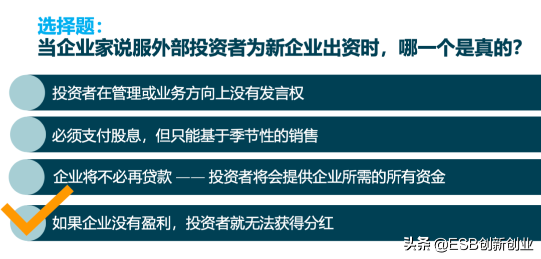 都是同学，为什么他能快我一步？
