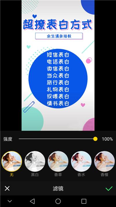 原来苹果手机还自带录屏功能，那以后就不用下载第三方录屏工具了