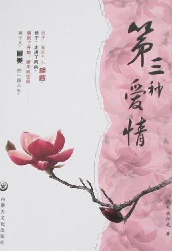 推荐五本男（女）主律师言情小甜文！推荐《情生意动》！治愈宠文