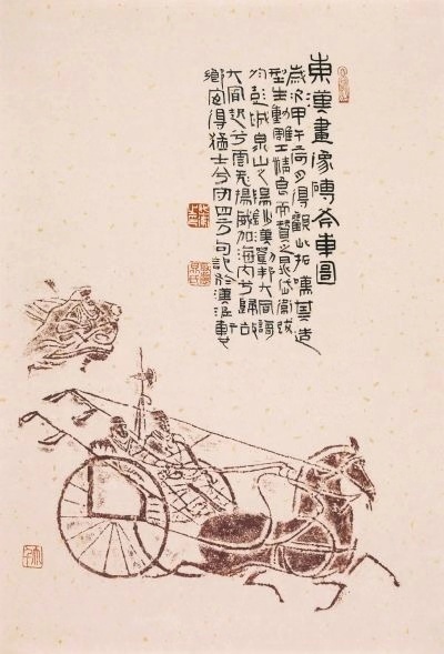 五笔墙画加盟要多少钱中国画的源流