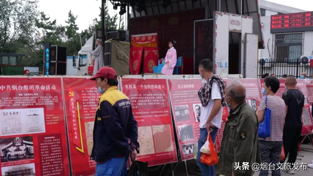214万+!烟台“国庆”文旅假日圆满收官
