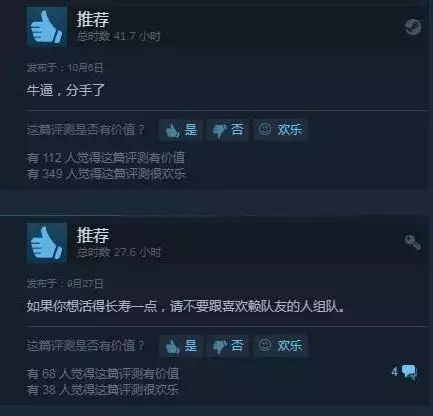 一玩就分手!《分手厨房》这游戏到底有多变态?