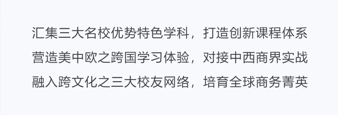 中山大学岭南学院国际商务全球硕士项目2022年招生启动