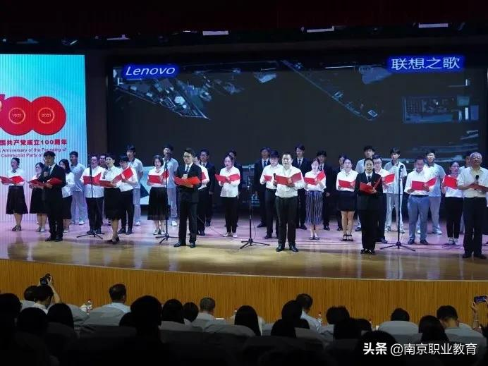 南京市莫愁中等专业学校举办“信仰百年 初心如一”庆祝中国共产党成立100周年专题活动