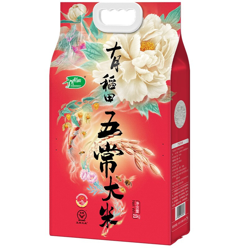 大米天花板！最受欢迎的10款五常大米