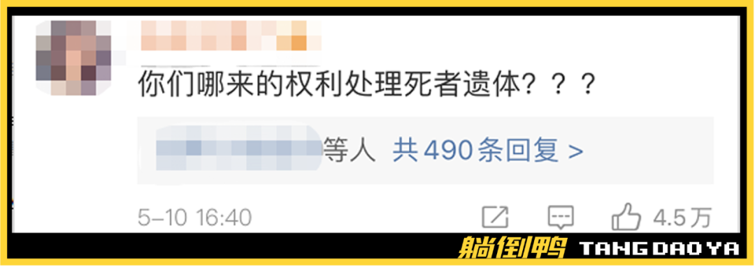 成都49中事件惹众怒！网友到底想要什么“真相”？