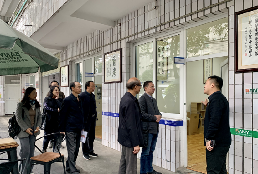 抓质量，促建设，迎评估——推动新时期网络教育高质量发展