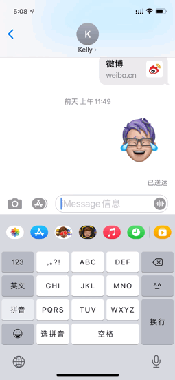 被大多数人忽略的 iMessage，可不仅是收验证码和垃圾短信