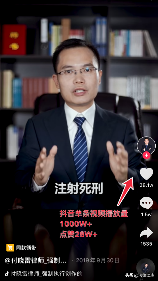 律师到底要不要做抖音，变网红？