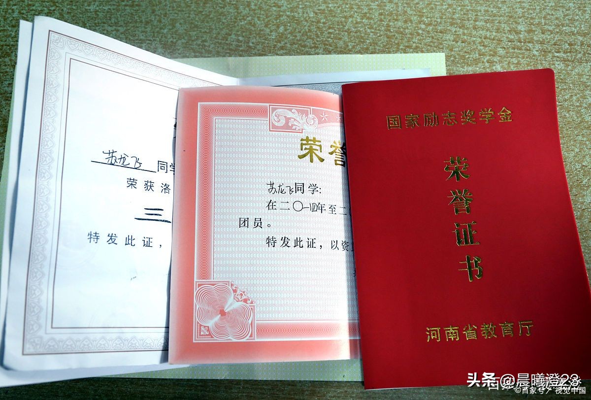 优秀大学生必看奖学金攻略