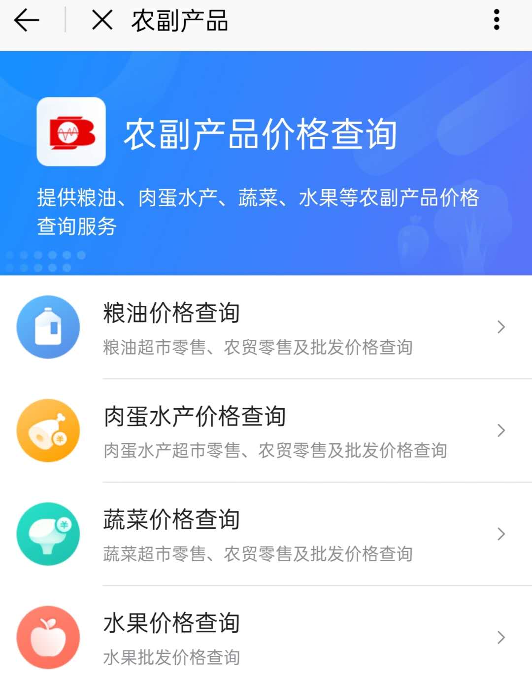 600多服务事项“掌上办”，北京通让你生活事更便捷