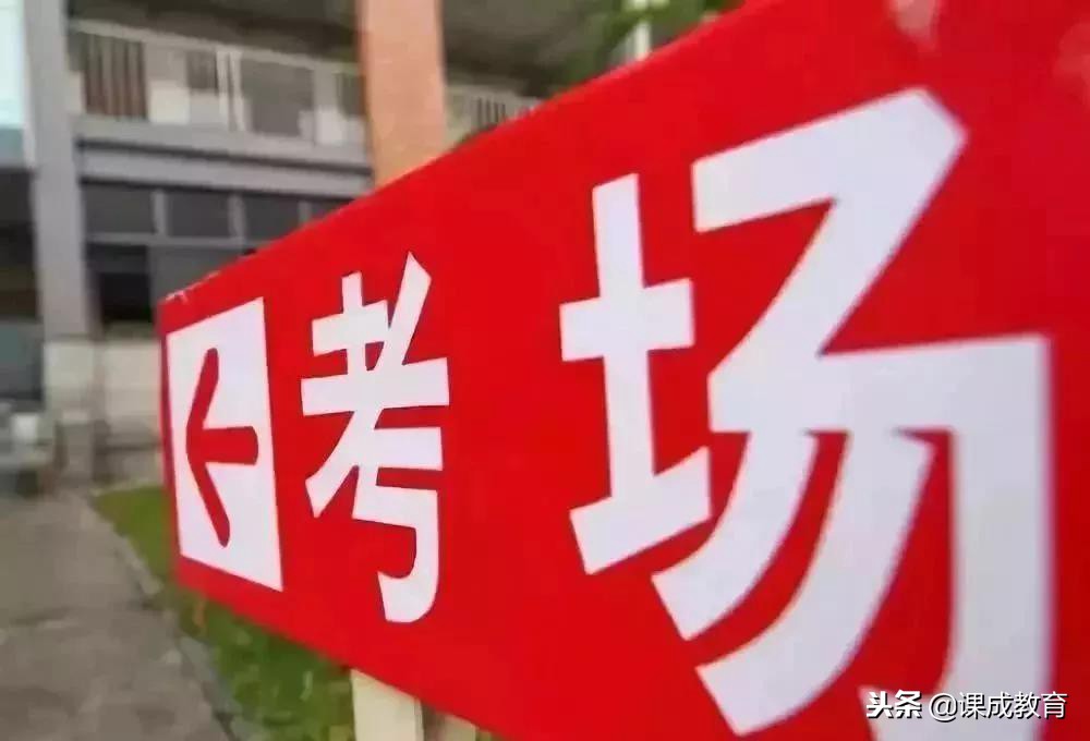 2018年参加新高考省份名单出炉！