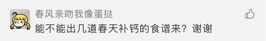 别再给娃喝骨头汤了，真正有效的补钙做法是这个！还能当主食吃