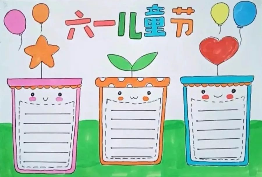 所有班主任都在找的兒童節創意手抄報、黑板報合集，幫你們集齊了