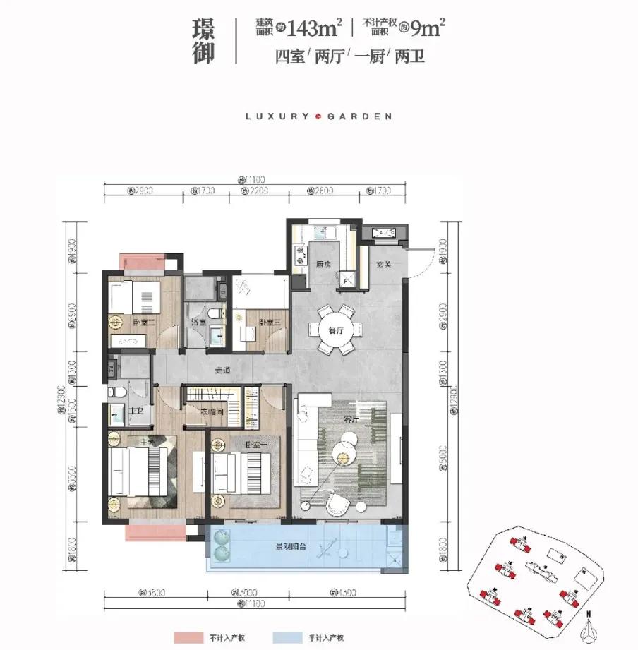 配套学校已开学，俊发城逸璟峰二期评测