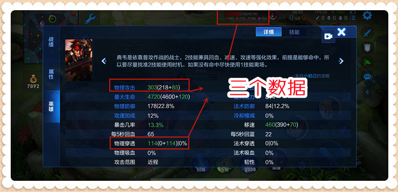 王者荣耀：典韦其实自带专精装，降低60%吸血后，可以轻松蹲马可