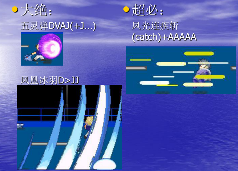 LF2凯特大改版，隐藏超必杀大集合，每个经典角色都有