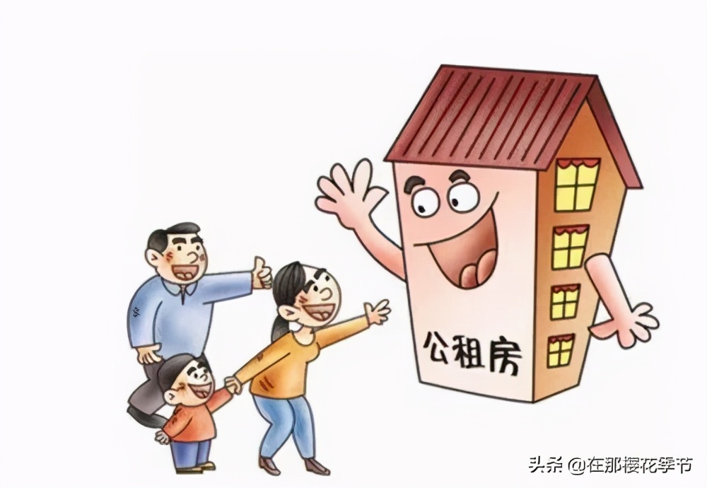 不用出门！赣州中心城区公租房申请可“掌上”办