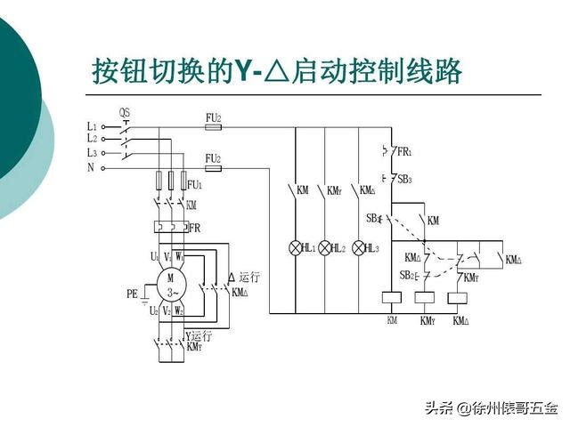 电工新手必备的12个原理图，俵哥教你快速的看懂电气原理图