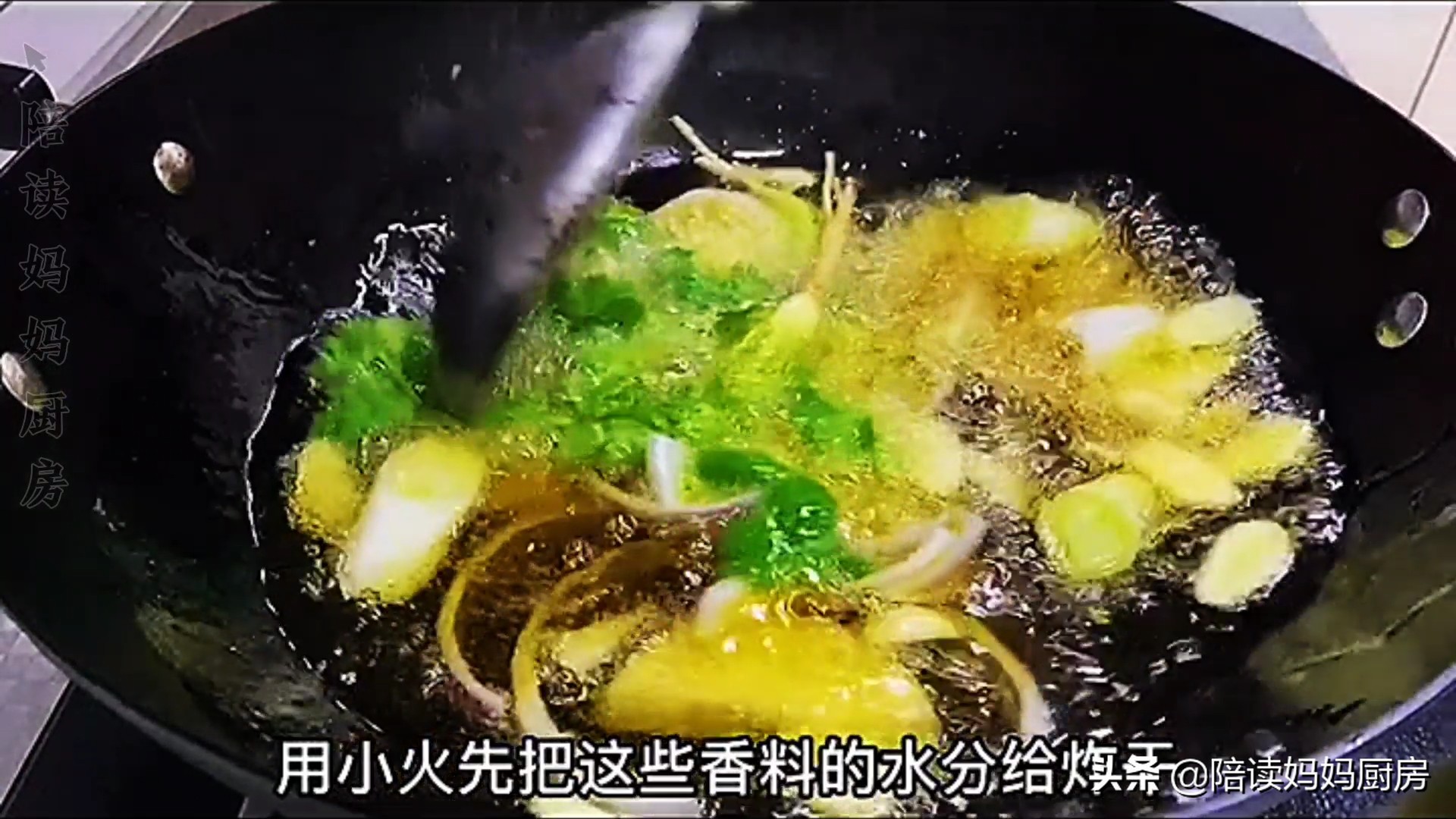 做辣椒油直接把油泼在干辣椒上你就错了，大厨教你一招，又香又辣