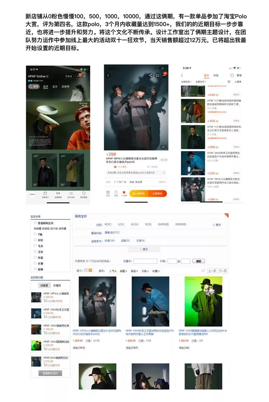 捕捉流行·引领时尚｜带你走进广州纺校服装设计与工艺专业