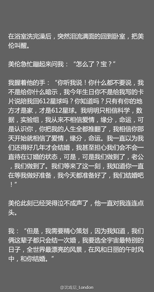 苑子文苑子豪卖腐(讲个笑话，两个卖腐圈钱的网红作家居然赢了莫言和李银河？)