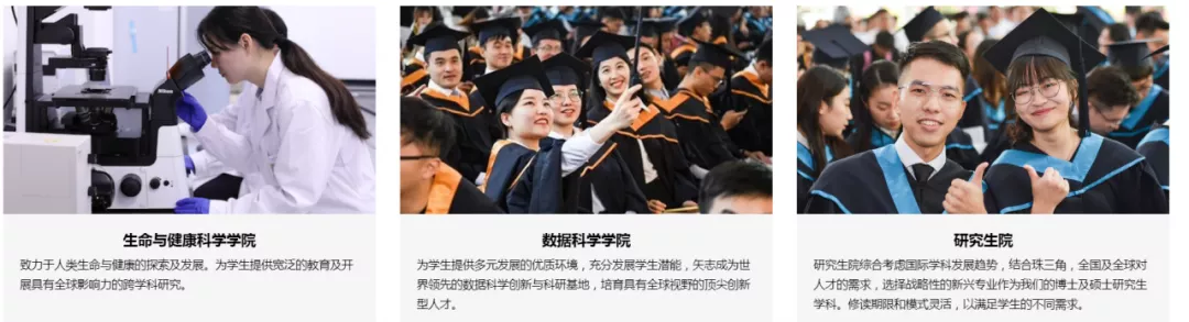 在家门口也能留学？中国香港中文大学（深圳）校区了解一下