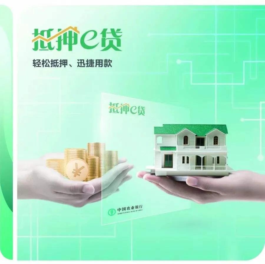 普惠金融浙江样本 | 惠到底便到家！衢州农行“e贷”矩阵助小微