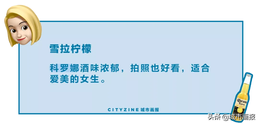 春宵苦短不如饮酒｜ 便利店啤酒测评