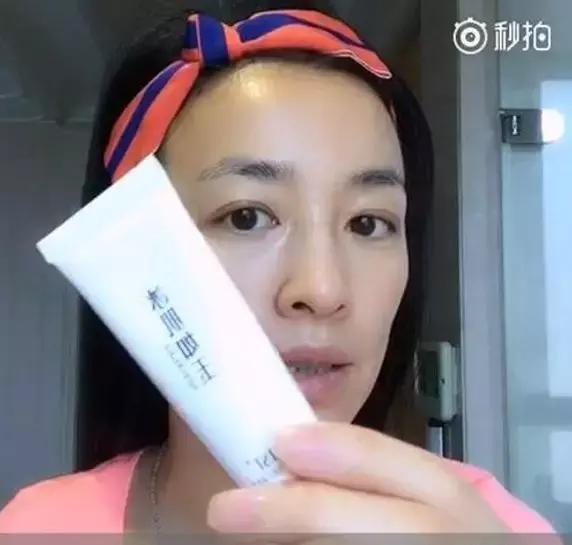 300亿身家“微商教母”的公司要上市了!她的努力让人动容!