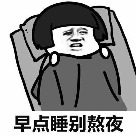 搞笑高考专用表情包，高考搞笑动态图gif，祝福高考搞笑图片