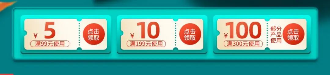 618提前开战！这些夏季刚需好药全是最低价