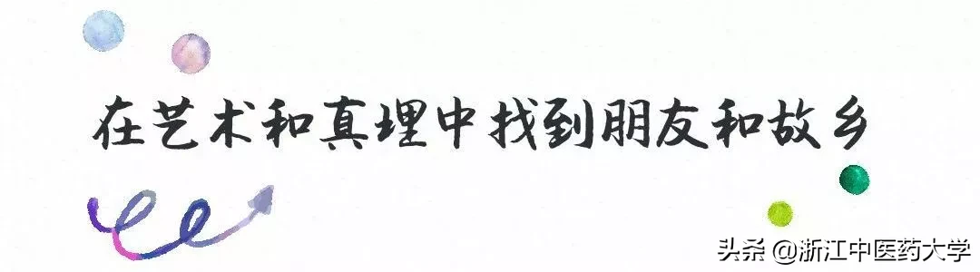 毕业季 | 手写的祝福穿越四季，只为送给最亲爱的你