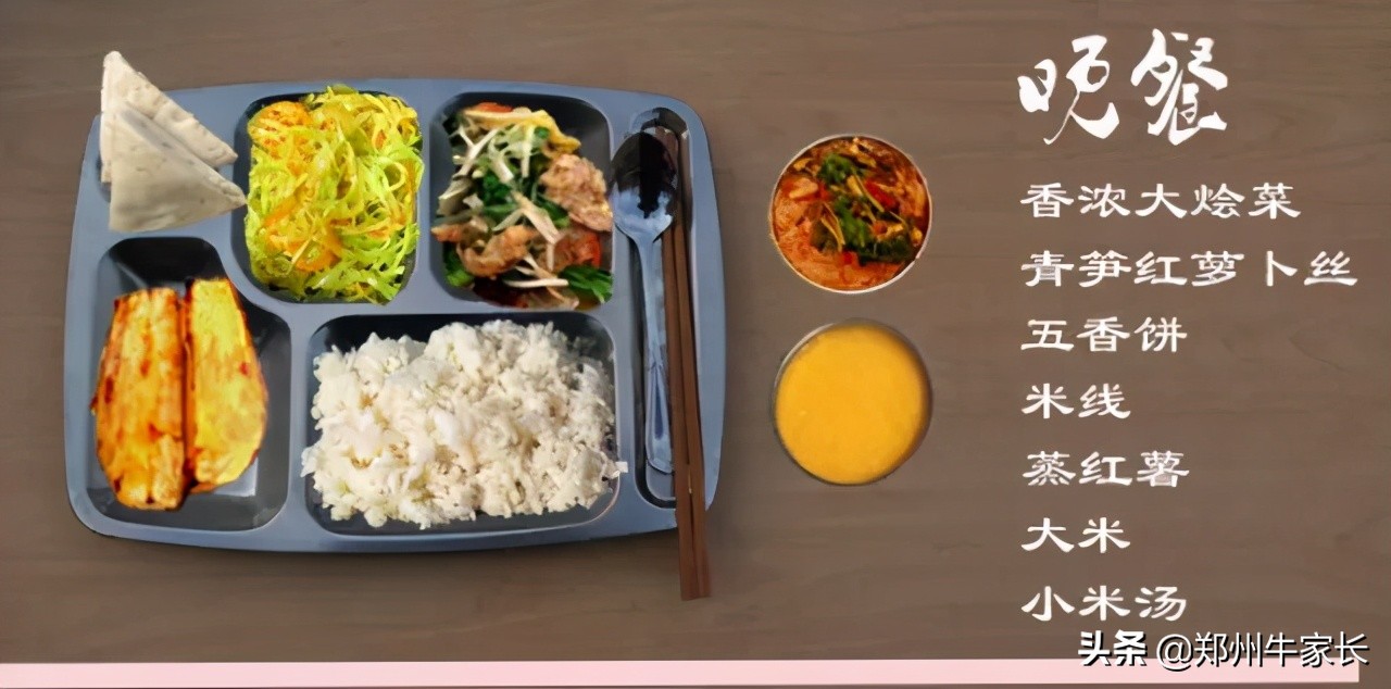 这所学校为什么有着许多奇迹教育神话？揭秘名校，原来是这样的