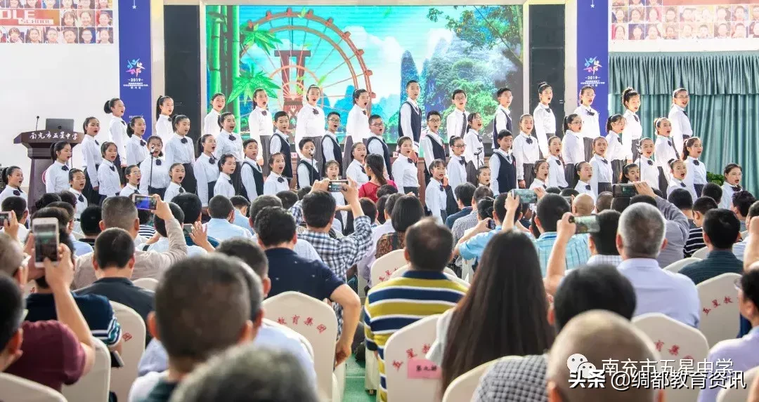 四川南充召开2019核心素养视域下中学选课走班教学设计专题研讨会