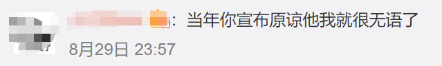 疯狂英语李阳又家暴！前妻时隔2年愤怒指控，视频中女儿喊声凄惨