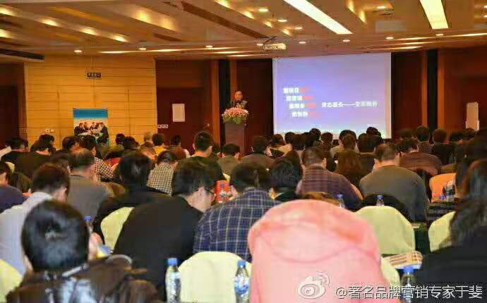 于斐老师谈：中小企业发展困境：缺乏走心的营销！（一）