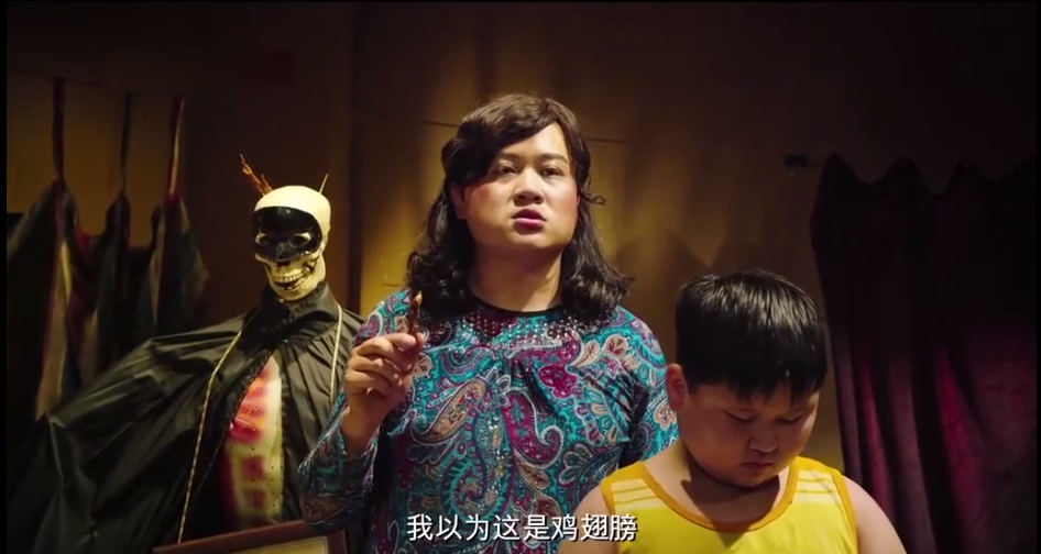 孔连顺电影好看吗 _晶羽科技