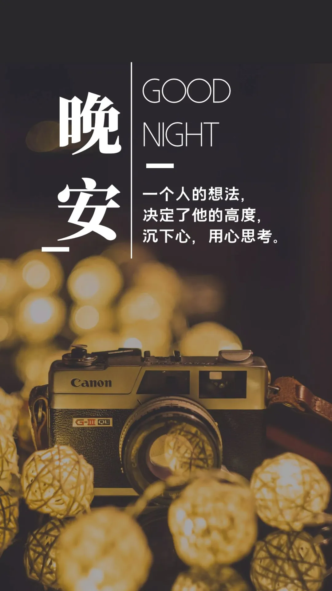 早安心语说说短句0324：黄昏倒影，一生有你