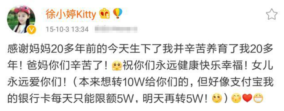 徐婷：全身溃烂医院离世，被8口家人吸血数年，死后姐姐蹭热度？