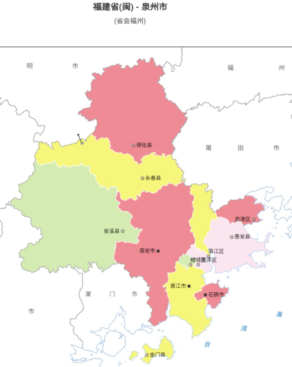 中国行政区划——福建泉州