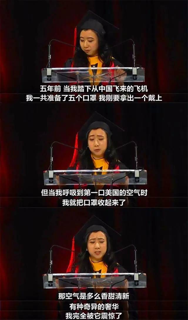 公开称外国空气香甜，诋毁家乡昆明空气的杨舒平，现状令人解气