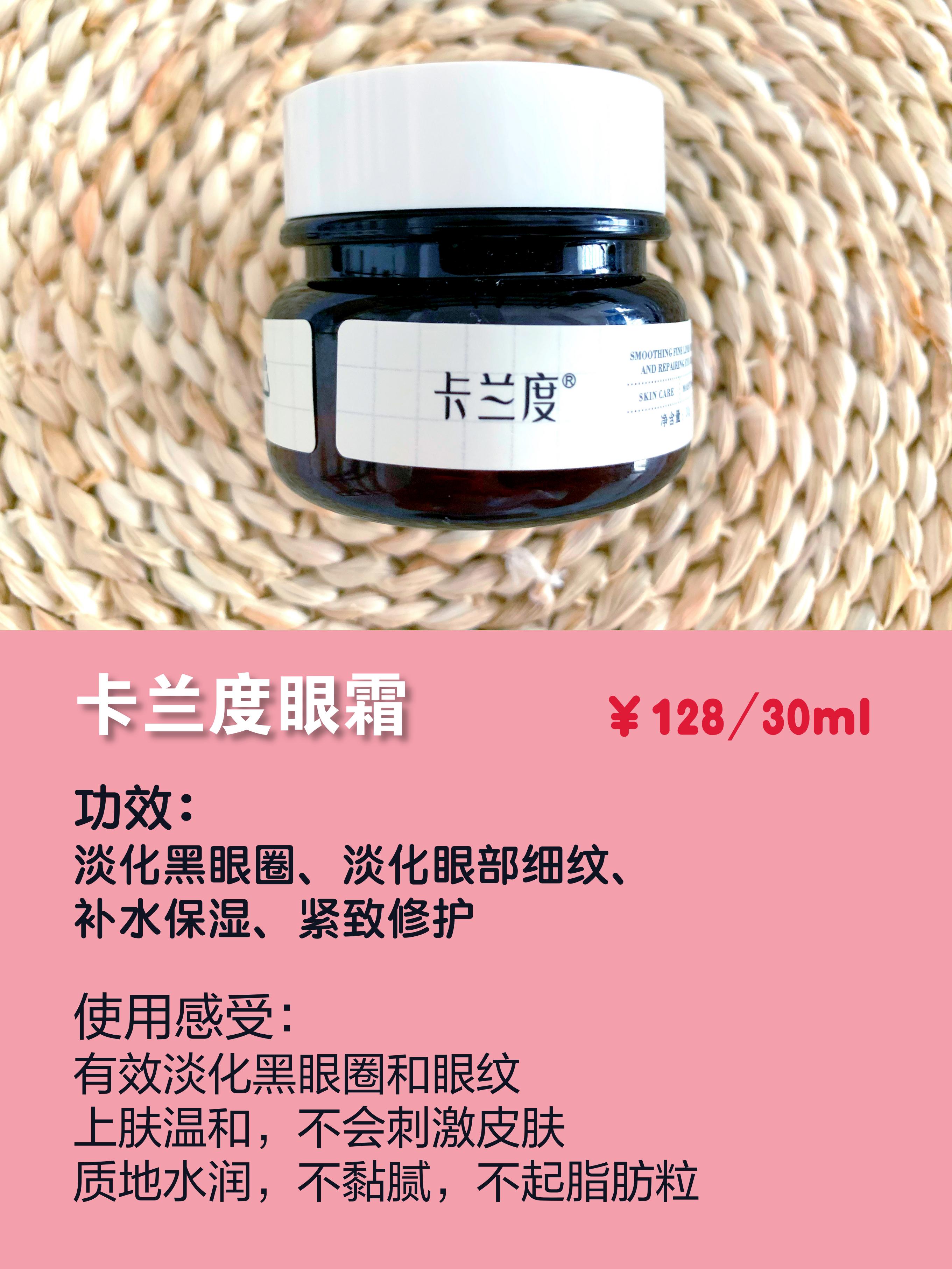 眼霜几岁用合适？眼霜重要吗？给你答案进来